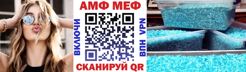АМФ Розовый  Кимовск 