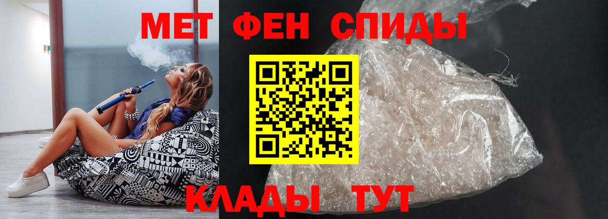 Кимовск  АМФЕТАМИН  Вход с VPN  АМФЕТАМИН Premium 