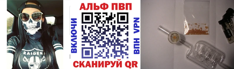 как найти наркотики Кимовск A PVP крисы CK