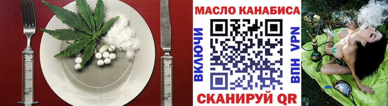 купить  цена  Кимовск  Еда ТГК марихуана 