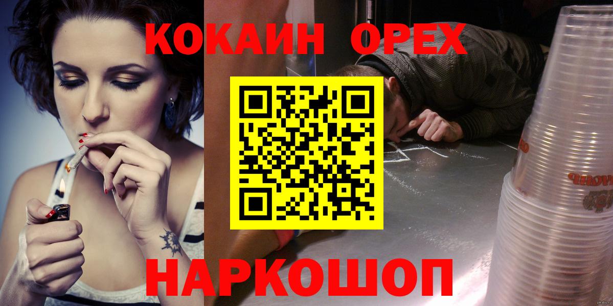 Cocaine 98%  Вход с VPN  КОКАИН Эквадор  COCAIN  Кимовск 