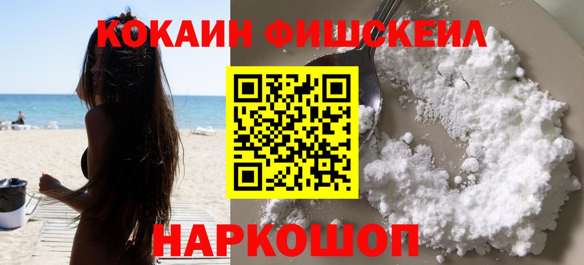 COCAIN Эквадор Кимовск