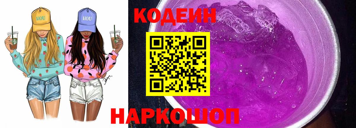 АМФЕТАМИН кристаллы  Вход с VPN  COCAIN  Кимовск  A PVP СК   Канабис  Меф кристаллы  ГАШ  COCAIN 