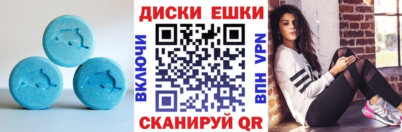 Ecstasy 280 MDMA  Кимовск 