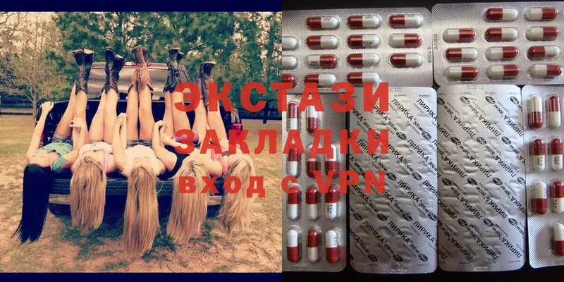 Ecstasy VHQ  omg как зайти  Кимовск  продажа наркотиков 