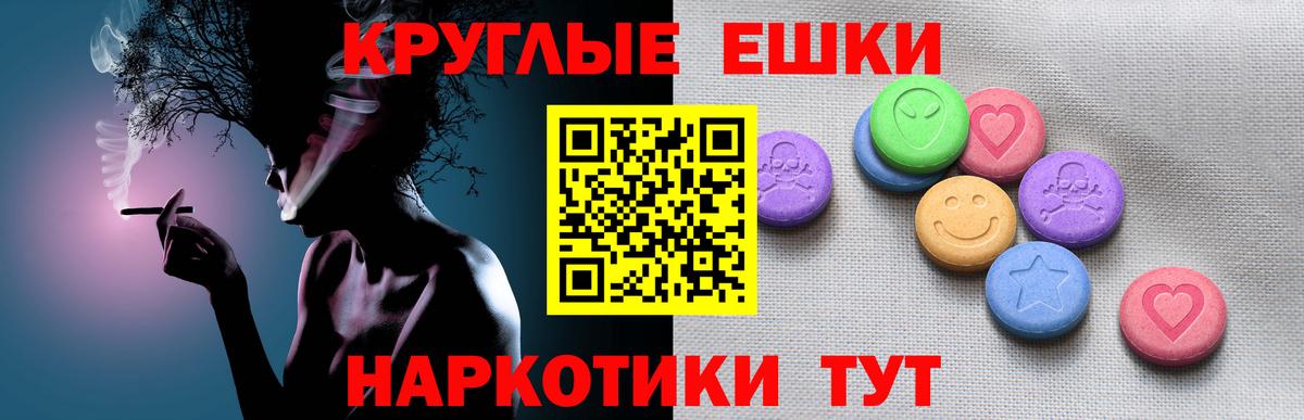 Экстази таблы  Вход с VPN  ЭКСТАЗИ  Кимовск  Ecstasy TESLA 