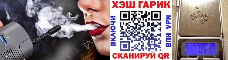 ГАШ 40% ТГК  площадка официальный сайт  Кимовск 