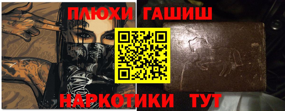 Кокаин Кимовск
