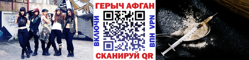 Героин гречка  Кимовск 
