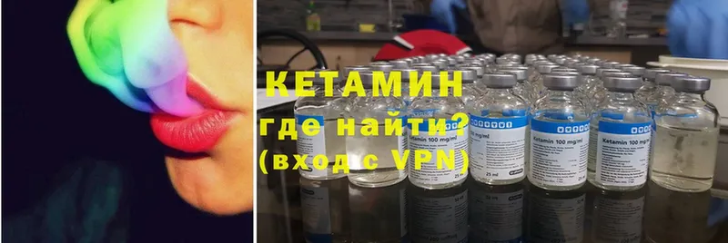 КЕТАМИН VHQ  hydra ссылка  Кимовск  дарнет шоп 