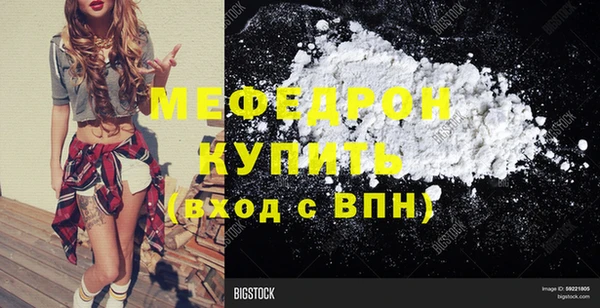 хмурый Нязепетровск