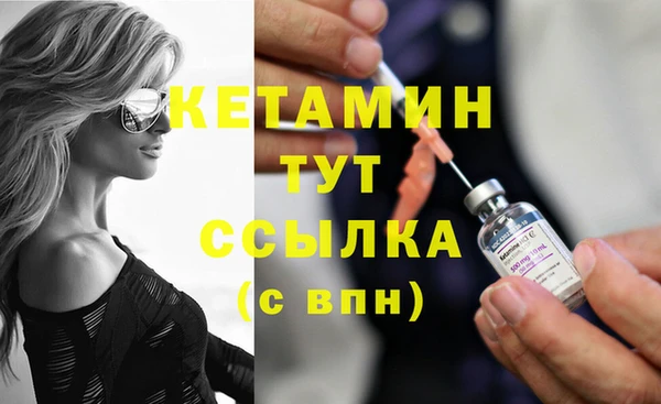 марки nbome Новокубанск
