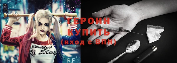 COCAINE Новозыбков