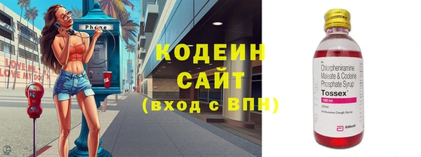 марки nbome Новокубанск