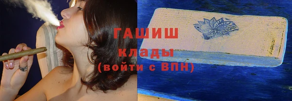 марки nbome Новокубанск