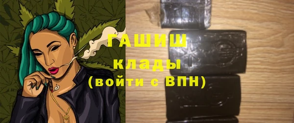 трава Нефтекумск