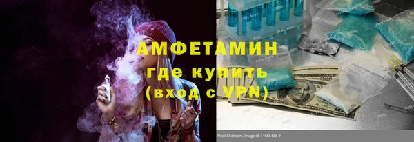COCAINE Новозыбков