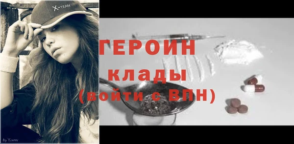 mdma Новодвинск