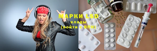 марки nbome Новокубанск