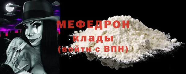 хмурый Нязепетровск