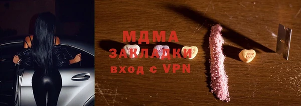 mdma Новодвинск