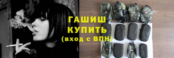 COCAINE Новозыбков