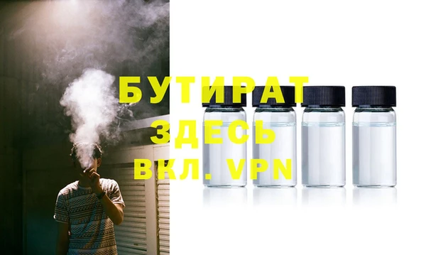 COCAINE Новозыбков