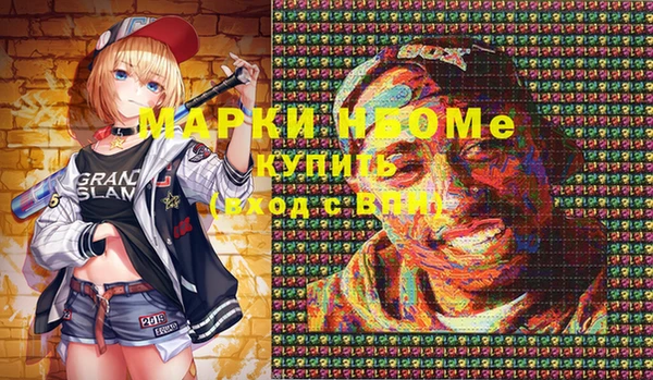mdma Новодвинск