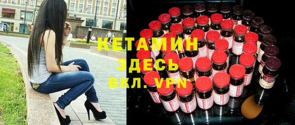 марки nbome Новокубанск