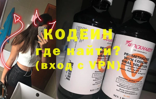 марки nbome Новокубанск