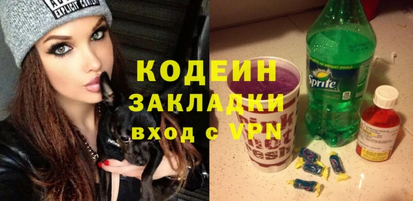 COCAINE Новозыбков