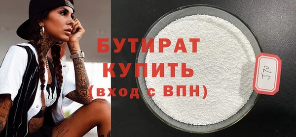COCAINE Новозыбков