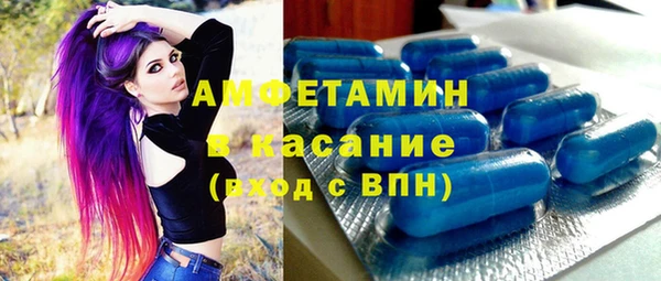 COCAINE Новозыбков