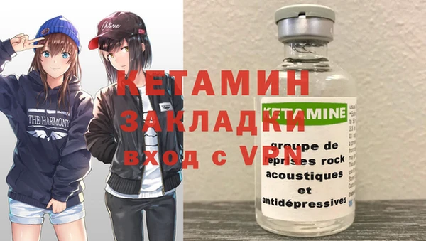 стафф Горняк