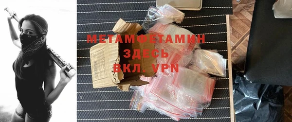 марки nbome Новокубанск