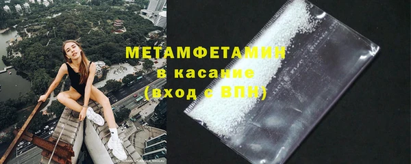 мефедрон Нягань