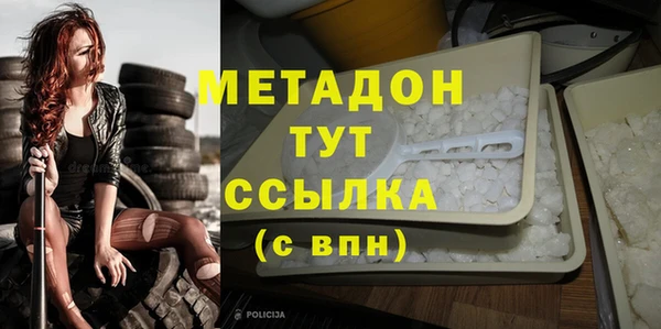 мефедрон Нягань