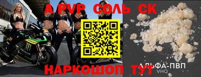 гидра Волжск