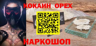 гидра Волжск