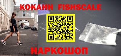Альфа ПВП Волжский