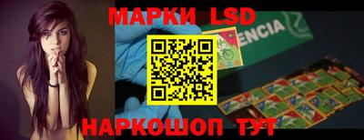 мяу мяу кристалл Волгодонск