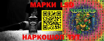 мяу мяу кристалл Волгодонск
