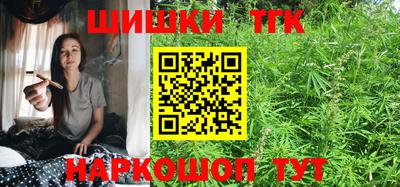 гидра Волжск