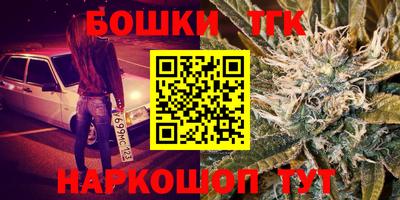 мяу мяу кристалл Волгодонск