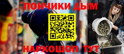 мяу мяу кристалл Волгодонск