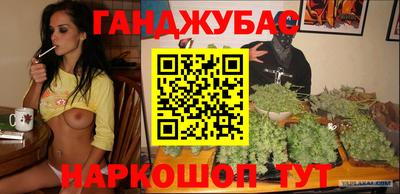 эйфоретик Ливны