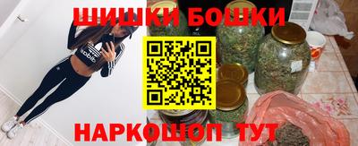 мяу мяу кристалл Волгодонск