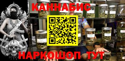 гидра Волжск