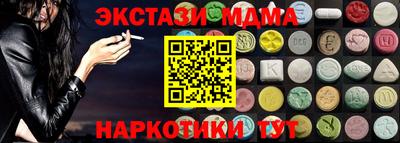 Альфа ПВП Волжский