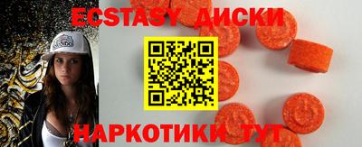 мяу мяу кристалл Волгодонск